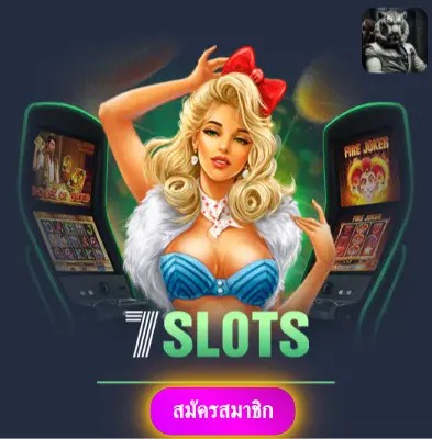 EASYBET711 - รับโปรโมชั่นสุดพิเศษ แจกเงินเข้ากระเป๋าทุกวัน